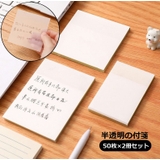 付箋 50枚入り 2冊セット | PlusNao | 詳細画像1 