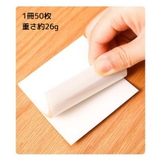 付箋 50枚入り 2冊セット | PlusNao | 詳細画像18 