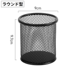 ペン立て ペンスタンド 鉛筆立て | PlusNao | 詳細画像9