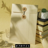 クラフト封筒 3枚セット A5 | PlusNao | 詳細画像11 