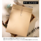 クラフト封筒 3枚セット A4 | PlusNao | 詳細画像7