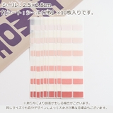 インデックスシール 120枚 タックインデックス | PlusNao | 詳細画像17