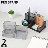 ペン立て ペンホルダー メイクブラシスタンド | PlusNao | 詳細画像1 