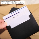 ミニ封筒 同色10枚セット 70×105mm | PlusNao | 詳細画像4 