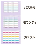 インデックスシール 2個セット 全20シート入り | PlusNao | 詳細画像19