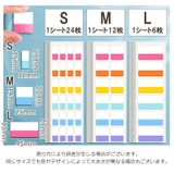 インデックスシール 2個セット 全20シート入り | PlusNao | 詳細画像20