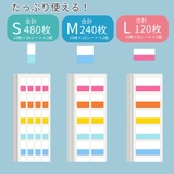 インデックスシール 2個セット 全20シート入り | PlusNao | 詳細画像4