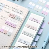 インデックスシール 2個セット 全20シート入り | PlusNao | 詳細画像6
