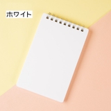 メモ帳 リングノート メモ用紙 | PlusNao | 詳細画像12 