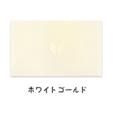 封筒 単品 洋封筒 | PlusNao | 詳細画像11 