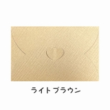 封筒 単品 洋封筒 | PlusNao | 詳細画像14 