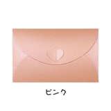 封筒 単品 洋封筒 | PlusNao | 詳細画像5 