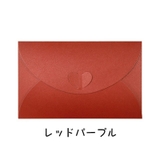 封筒 単品 洋封筒 | PlusNao | 詳細画像6 