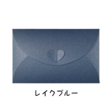 封筒 単品 洋封筒 | PlusNao | 詳細画像7 