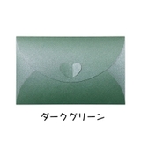 封筒 単品 洋封筒 | PlusNao | 詳細画像8 