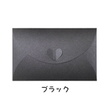 封筒 単品 洋封筒 | PlusNao | 詳細画像9 