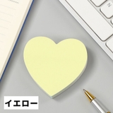 付箋 ふせん 100枚 | PlusNao | 詳細画像14