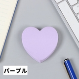 付箋 ふせん 100枚 | PlusNao | 詳細画像15