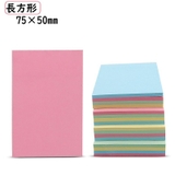 付箋 ふせん 4色 | PlusNao | 詳細画像10 