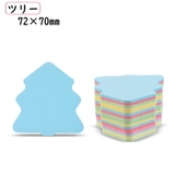 付箋 ふせん 4色 | PlusNao | 詳細画像13 