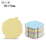 付箋 ふせん 4色 | PlusNao | 詳細画像14 