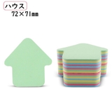 付箋 ふせん 4色 | PlusNao | 詳細画像17 