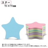 付箋 ふせん 4色 | PlusNao | 詳細画像19 