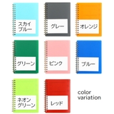 パスワードキーパーブック ノート A6サイズ | PlusNao | 詳細画像19 