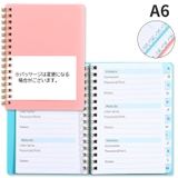 パスワードキーパーブック ノート A6サイズ | PlusNao | 詳細画像8 