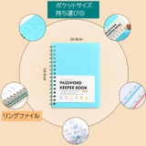 パスワードキーパーブック ノート A6サイズ | PlusNao | 詳細画像9 