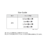 マスキングテープ 6本セット マステ | PlusNao | 詳細画像12