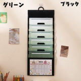 ウォールポケットファイル 壁掛けファイル ウォールポケット | PlusNao | 詳細画像12 