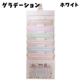 ウォールポケットファイル 壁掛けファイル ウォールポケット | PlusNao | 詳細画像16 