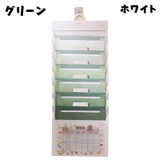 ウォールポケットファイル 壁掛けファイル ウォールポケット | PlusNao | 詳細画像17 