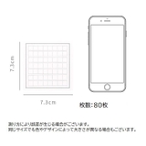 付箋 単品 1冊 | PlusNao | 詳細画像20 