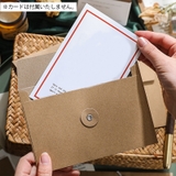 クラフト封筒 洋封筒 紐付き | PlusNao | 詳細画像6 