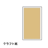 メモ帳 クラフト紙 ポータブルメモ | PlusNao | 詳細画像7 