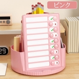 タスク管理チェッカー付きペン立て 小物入れ キッズ | PlusNao | 詳細画像12