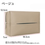 ティッシュケース 車用 ティッシュカバー | PlusNao | 詳細画像14