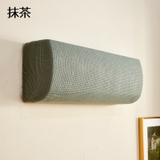 エアコンカバー 防塵 汚れ防止 | PlusNao | 詳細画像11 