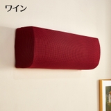 エアコンカバー 防塵 汚れ防止 | PlusNao | 詳細画像15 