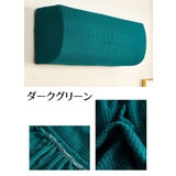 エアコンカバー 防塵 汚れ防止 | PlusNao | 詳細画像8 