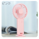 ポータブル扇風機 USB充電式 スマホスタンド | PlusNao | 詳細画像13 