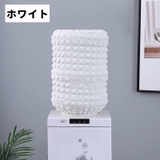 ウォーターサーバー用ボトルカバー ウォーターボトルカバー ダストカバー | PlusNao | 詳細画像11