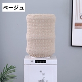 ウォーターサーバー用ボトルカバー ウォーターボトルカバー ダストカバー | PlusNao | 詳細画像9