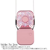 ハンディファン 携帯扇風機 扇風機 | PlusNao | 詳細画像9