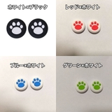 アナログスティックカバー 4個セット ゲームアクセサリー | PlusNao | 詳細画像11 