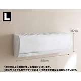 エアコンカバー 空調ダストカバー 室内機 | PlusNao | 詳細画像9 