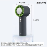 ハンディーファン ハンディファン 冷却プレート付き | PlusNao | 詳細画像5
