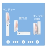 ハンディーファン ポータブル扇風機 折りたたみ式 | PlusNao | 詳細画像14